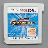 Nintendo 3DS - Kamen Rider
