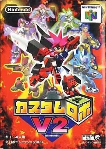 NINTENDO64 - CUSTOM ROBO - No Box No Manual