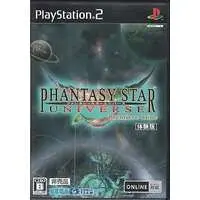 PlayStation 2 - Game demo - Phantasy Star series