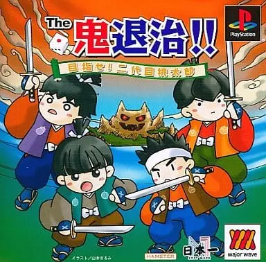 PlayStation - The Oni Taiji: Mezase! Nidaime Momotarou