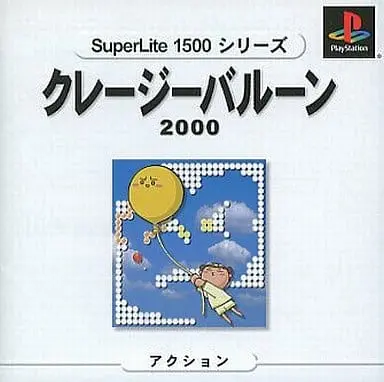 PlayStation - SuperLite1500 Series