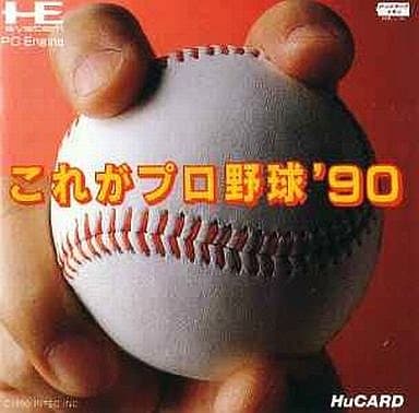 PC Engine - Baseball