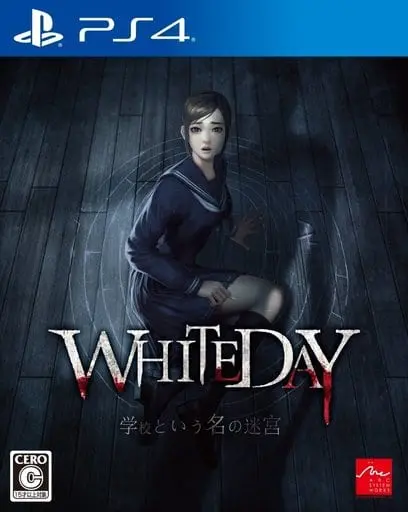 PlayStation 4 - White Day: A Labyrinth Named School