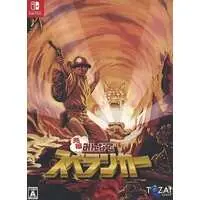 Nintendo Switch - Spelunker (Limited Edition)