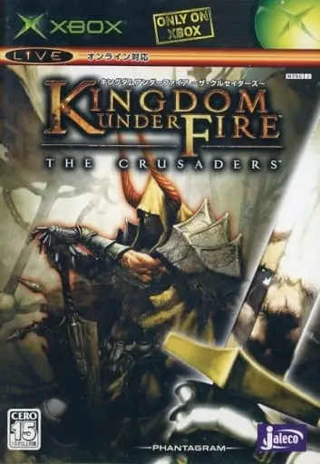 Xbox - Kingdom Under Fire: The Crusaders