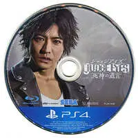 PlayStation 4 - JUDGE EYES: Shinigami no Yuigon (Judgment)