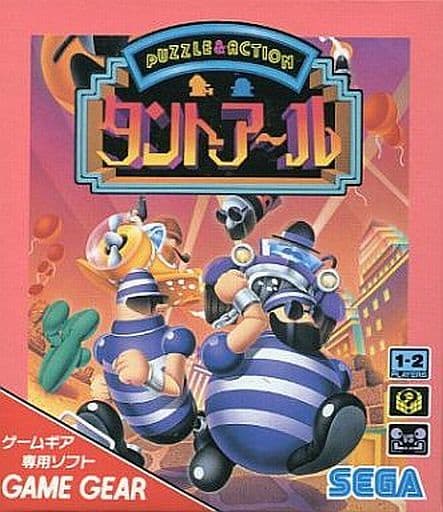 GAME GEAR - Puzzle & Action: Tant-R