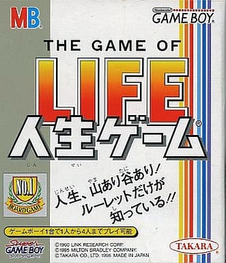 GAME BOY - Jinsei game (THE GAME OF LIFE)