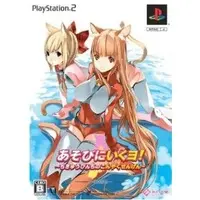 PlayStation 2 - Asobi ni Iku yo! (Cat Planet Cuties) (Limited Edition)