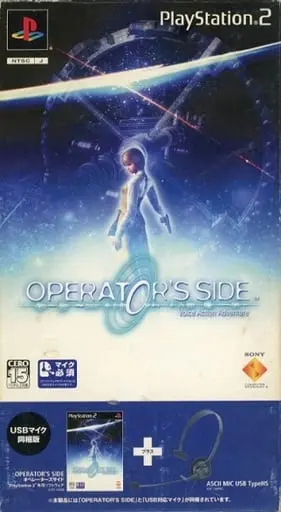 PlayStation 2 - OPERATOR’S SIDE