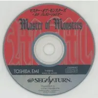 SEGA SATURN - Master of Monsters