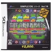 Nintendo DS - SIMPLE DS Series