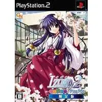 PlayStation 2 - IZUMO (Limited Edition)
