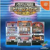 Dreamcast - Pachinko/Slot