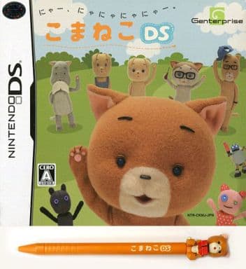 Nintendo DS - Komaneko: the Curious Cat