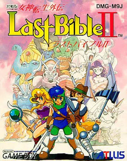 GAME BOY - Megami Tensei Gaiden: Last Bible