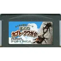 GAME BOY ADVANCE - Minna no Shiiku Series