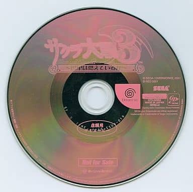 Dreamcast - Game demo - Video Game Accessories - Sakura Wars