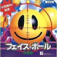 PC Engine - Game demo - Faceball