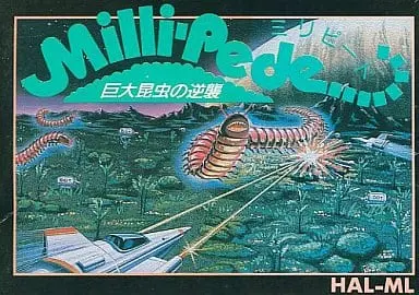 Family Computer - Millipede