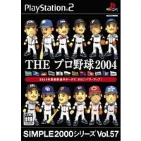 PlayStation 2 - SIMPLE series