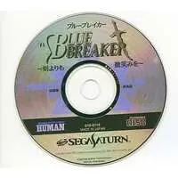 SEGA SATURN - Game demo - Blue Breaker