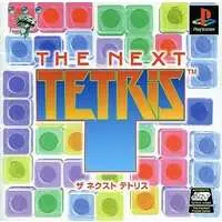 PlayStation - Tetris