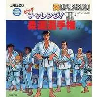 Family Computer - Big Challenge! Judo Senshuken