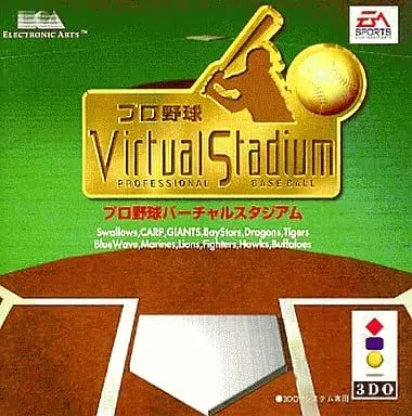 3DO - Professional Baseball Virtual Stadium