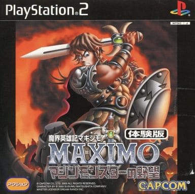 PlayStation 2 - Game demo - Makai Eiyuuki Makishimo (Maximo vs. Army of Zin)