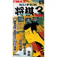 SUPER Famicom - Shogi