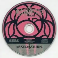 SEGA SATURN - Revolutionary Girl Utena