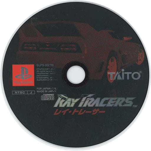 PlayStation - Ray Tracers