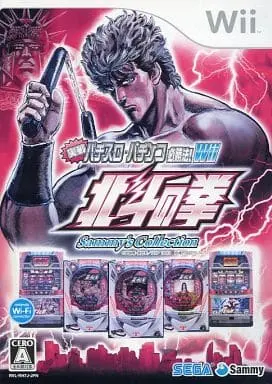 Wii - Hokuto no Ken (Fist of the North Star)