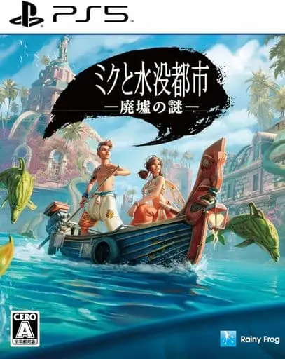 PlayStation 5 - Submerged