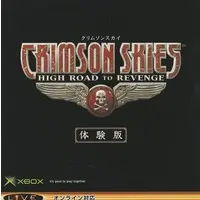Xbox - Game demo - Crimson Skies