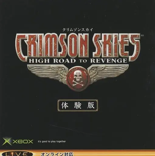 Xbox - Game demo - Crimson Skies