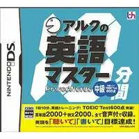 Nintendo DS - Educational game