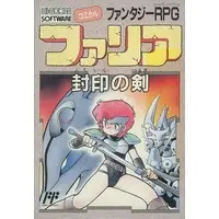 Family Computer - Faria Fuuin no Tsurugi (Faria: A World of Mystery and Danger!)