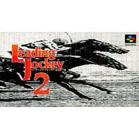 SUPER Famicom - Leading Jockey