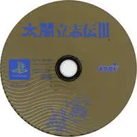 PlayStation - Taikou Risshiden