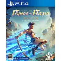 PlayStation 4 - Prince of Persia