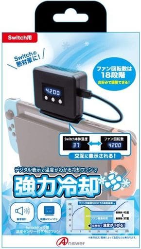 Nintendo Switch - Video Game Accessories (ドック用 温度センサー付き冷却ファン)