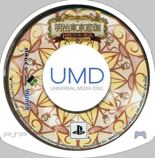 PlayStation Portable - Meiji Tokyo Renka