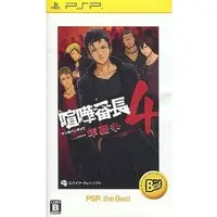 PlayStation Portable - Kenka Bancho