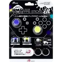Nintendo Switch - Video Game Accessories (Proコン用イカしたFPSスティック 狙 インキバイオレット＆インキイエロー)