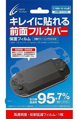 PlayStation Vita - Video Game Accessories (フルフェイスシートPremium)