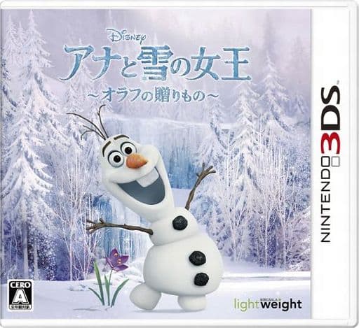 Nintendo 3DS - Frozen