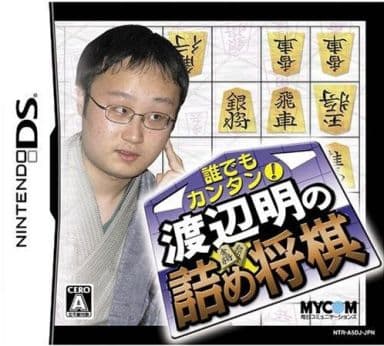 Nintendo DS - Shogi