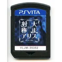 PlayStation Vita - Taisho x Alice